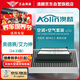 澳麟（AOLIN）套裝空調(diào)濾芯+空氣濾芯濾清器/奧德賽/艾力紳(2.4L專用)14-23款
