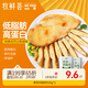 牧鮮薈香煎雞胸肉500g*2袋10片2斤低脂輕食冷凍半成品健身代餐雞排