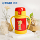 虎牌（TIGER） 嬰幼兒童保溫杯吸管真空304不銹鋼水杯MCK-A28C保冷杯280ml 長(cháng)頸鹿Y 280ml