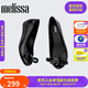 Melissa（梅麗莎）女士休閑單鞋經(jīng)典魚嘴芭蕾鞋33891 黑色（AM781） 37