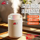 小狗無(wú)線(xiàn)空氣加濕器家用大噴霧辦公室桌面臥室宿舍學(xué)生家用便攜式 充插兩用+智能恒濕+2濾芯