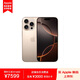 Apple/蘋果 iPhone 16 Pro (A3294) 256GB 沙漠色鈦金屬 MYLV3CH/A【企業(yè)會員專享】
