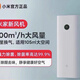 小米新風(fēng)機80 150 300風(fēng)量除甲醛二手煙花粉除霾新風(fēng)機壁掛式全屋換氣 98新 小米新風(fēng)機300-G1包安裝