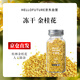 HELLO FUTURE純正凍干桂花金桂干花天然新鮮正宗食用糖漿蜂蜜醬0添加蜜醬蜜釀