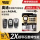 南孚傳應CR2032石墨烯紐扣電池適用于奧迪A6A3A5LA4L83Q5LQ7Q3Q5S5A517新款汽車(chē)遙控器鑰匙電池2粒裝 A4/A4L CR2032 2粒裝