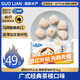 GUO LIAN國聯(lián) 水晶蝦餃 1kg 40只 原味袋裝廣式粵式早茶早餐預(yù)制菜半成品