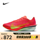 耐克（NIKE）Vaporfly 4男鞋穩(wěn)定支撐緩震運動鞋防滑耐磨馬拉松公路競速跑步鞋 HF6414-600 40