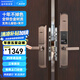 IRONGENERAL 鐵將軍復(fù)古指紋鎖智能門(mén)鎖電子密碼鎖入戶(hù)門(mén)鎖家用大門(mén)鎖霸王鎖 雙開(kāi)門(mén)紅古銅【免費(fèi)安裝】