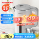 康佳（KONKA）電熱水壺 304不銹鋼雙層防燙 1.8L大容量 保溫?zé)畨?暖水壺 開水壺電水瓶 KEK-W1815