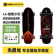 陸地制燥 LAND DRYING陸地沖浪板彈簧橋新手成人初學專業(yè)陸沖板L6暗黑少女