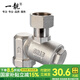 一靚 全銅帶活接前置過濾器管道熱水器馬桶凈水器自來水前置設(shè)備裝置濾網(wǎng)濾芯可拆洗 4分帶活接電鍍過濾器