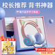 惠利貓女孩生日禮物兒童玩具六年級(jí)耳返7-12歲小學(xué)生10-14高端8初中生11 【錄音款-內(nèi)存卡-童趣包裝】粉藍(lán) 【禮袋+賀卡】?jī)和鷻C(jī)高檔實(shí)用