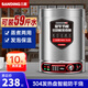 三鼎蒸煮桶電熱燒水桶開水桶304不銹鋼商用大號復(fù)底煮粥鹵味草藥涼茶奶茶控溫保溫月子桶防干燒開水器 蒸煮桶裝水約59斤單溫控-無龍頭