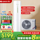 格力（GREE）空氣能熱水器家用200升超一級能效變頻電輔熱 80℃高溫WiFi抗腐防銹內膽 水之韻SXTD200LCJW/B1-1t