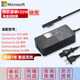 微軟Surface原裝充電器 適配器24W 44W 65W 102W 127W 兼容Pro11/10/9 102W【Pro快充/Laptop/Book簡包
