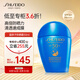 資生堂（Shiseido）藍胖子防曬霜50ml SPF50+清透高倍防曬乳防水防汗七夕情人節(jié)禮物