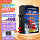氙明電器汽車應(yīng)急啟動(dòng)電源12v24v柴汽通用強(qiáng)啟搭電寶貨車卡車打火神器戶外便攜移動(dòng)電源