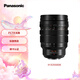 松下25-50mm 恒定F1.7大光圈中長焦鏡頭 （Panasonic）M43微單/單電鏡頭