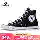 匡威（Converse）ALL star學(xué)生經(jīng)典男女運(yùn)動休閑鞋高幫帆布鞋情侶板鞋籃球 101010 黑色 41