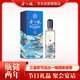 金六福 銘藏10 兼香型白酒 50.8度 500ml 單瓶裝 純糧釀造 聚會禮品
