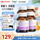 優(yōu)思益youthit藍(lán)莓葉黃素護(hù)眼膠囊越橘提取物 成人緩解視疲勞60粒*4瓶