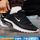 耐克（NIKE）官方男鞋 25夏新款運動鞋AIR緩震氣墊鞋透氣網(wǎng)面休閑鞋跑步鞋子男 005-黑白/軟彈緩震【新品主推】 43 內(nèi)長275mm