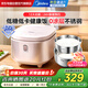 美的（Midea）低糖電飯煲 4L無涂層電飯鍋家用智能米湯分離瀝米飯煲316L不銹鋼3-8人多功能微壓蒸飯鍋MB-4E62LS