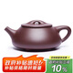 尊壺宜興紫砂壺石瓢茶壺手工茶具泡茶器 原礦紫泥大景舟石瓢父親節(jié)