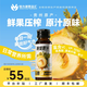 恒力源恒力源有機(jī)刺梨原汁 | 100%刺梨鮮果壓榨富含天然VC、VP、SOD 50ml*10瓶【3盒+贈(zèng)2袋】