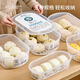 WELLMEET裝饅頭保鮮盒冷凍收納盒裝包子饅頭的盒子冰箱餃子花卷分裝專(zhuān)用 【抗菌升級款】中號4.2L 單件裝