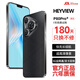 HEYVIEW手機1TB內存2025新品5G全網(wǎng)通驍龍888處理器電競游戲7800mAh快充長(cháng)續航拍照6年質(zhì)?？顾し浪聶C 羽砂黑 16G運行+1024G（1TB）內存