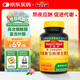Nature Made天維美復(fù)合維生素B族90片b1b2b6b12葉酸泛酸生物素?zé)燉０访绹?guó)品牌