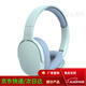 降噪無(wú)線(xiàn)藍牙耳機大耳罩運動(dòng)跑步睡眠專(zhuān)用頭戴式隔音耳麥插卡插線(xiàn) 淺藍色