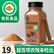 丙田 有機純?nèi)夤鸱?8g 100%無加糖沖飲烘焙健身做肉桂卷搭咖啡 姜黃粉