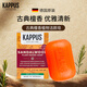 吉百事（Kappus）德國進(jìn)口檀香皂香皂潔面洗臉皂沐浴皂手工精油皂洗澡肥皂男女士 檀香皂【1塊】