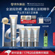 修麗可防曬小銀傘40mlSPF50+護膚品美白淡斑化妝品七夕禮物【預(yù)售加贈】