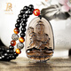 鉑帝亞冰種黑曜石吊墜本命佛八大守護(hù)神男女項(xiàng)鏈送生日禮物 冰種?；?虛空藏菩薩(男款)