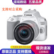 佳能（Canon）100D 200D一代二代 200D2II 二手單反數碼相機入門(mén)級 學(xué)生旅游小單反 佳能200D二代+18-55 STM套機/白色 99新