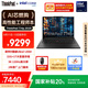 ThinkPad【國(guó)家補(bǔ)貼20%】T14p AI PC酷睿Ultra7 14.5英寸高性能工程師本筆記本電腦 32G 1TB 3K 商務(wù)辦公本