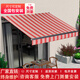 紫葉（ziye） 戶(hù)外遮陽(yáng)棚伸縮式雨棚手搖庭院陽(yáng)臺電動(dòng)防雨遮陽(yáng)蓬折疊伸縮雨棚 寬5米*伸3.5米 【手搖】
