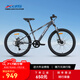 喜德盛青少年山地自行車(chē)2025款北極星PRO鋁合金車(chē)架7速 星空灰 24英寸