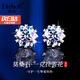 迪后（Dirholl）輕奢雪花耳釘女莫桑鉆耳飾高級感銀耳環(huán)情人節(jié)生日禮物送女友老婆 一克拉莫桑鉆耳釘【精美禮盒】
