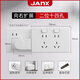 JANX擴(kuò)展插座明裝新國標(biāo)大功率插座一轉(zhuǎn)多電源拓展轉(zhuǎn)換器多孔拓展插座 14孔【星云白】向右二位擴(kuò)展