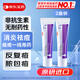 【原研藥】班賽 過(guò)氧苯甲酰凝膠5%（15g：0.75g）* 15g*2盒 本品適用于尋常痤瘡的外用治療