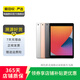apple蘋果/華為/小米/vivo/聯(lián)想/三星百元機(jī)網(wǎng)課學(xué)生刷劇二手平板 顏色規(guī)格參考質(zhì)檢報(bào)告 iPad 6代