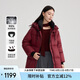 艾萊依羽絨服女時(shí)尚連帽可脫卸U型枕通勤保暖外套 伯爵紅M