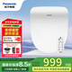 松下（Panasonic）智能馬桶蓋家用坐便蓋即熱多功能沖洗無線遙控電動加熱電子潔身器 DL-RRTK15CWS即熱|遙控|超薄便圈