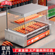 興德瑪商用烤腸機(jī)擺攤烤香腸機(jī)小型機(jī)器家用淀粉腸臺(tái)灣熱狗機(jī) 7管|雙控溫|滑動(dòng)門|有置物架