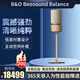B&O Beosound bo Balance無線藍牙音響揚聲器 家用丹麥HIFI音響 環(huán)繞音效立體聲主動房間補償重低音炮 橡木色+金色金屬支架