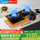 美的（Midea）蒸汽洗油煙機5.2KW大火力燃氣灶天然氣 煙灶聯(lián)動雙邊定時臺嵌兩用灶 天然氣 70%熱效率猛火灶QD529